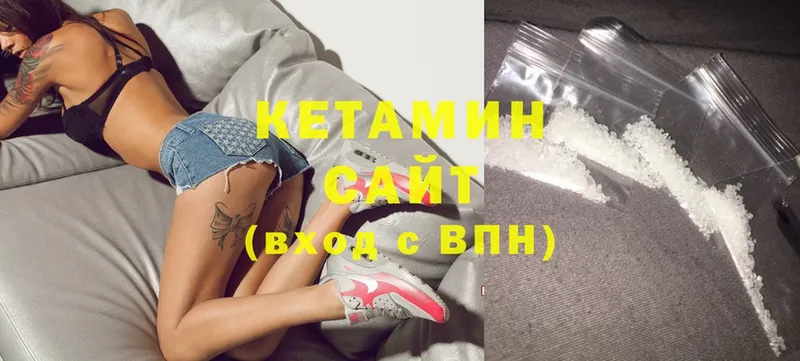 Кетамин ketamine  где купить наркотик  Абинск 