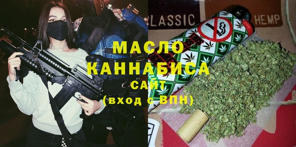 MDMA Дмитров