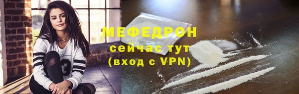 MDMA Дмитров