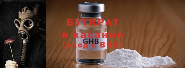 MDMA Дмитров