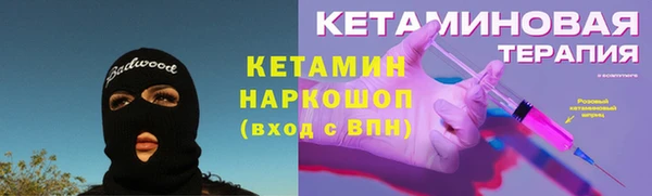 MDMA Дмитров