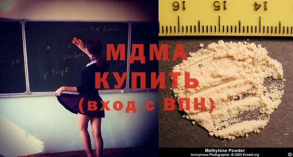 MDMA Дмитров