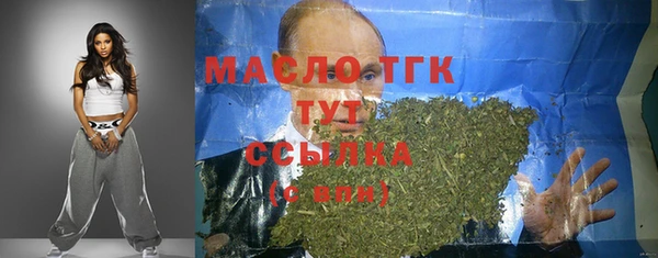 MDMA Дмитров