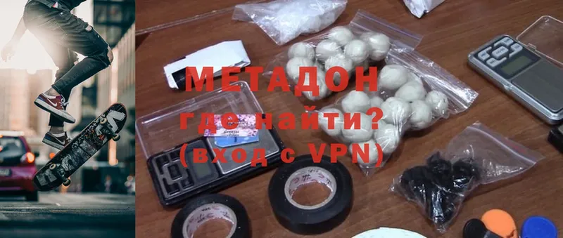 ОМГ ОМГ онион  Абинск  МЕТАДОН VHQ 